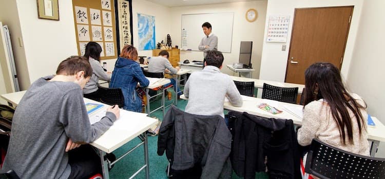 Kudan Institute Japonya dil okulu