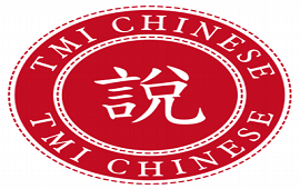 Taiwan Mandarin Institute-1